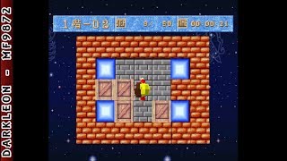 PlayStation - Soukoban Basic 2 (1998) screenshot 2