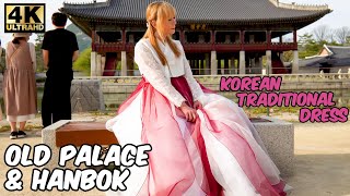Going To An Old Palace In Seoul With Traditional Dress, Hanbok