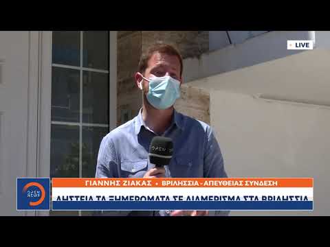 Ληστεία τα ξημερώματα
