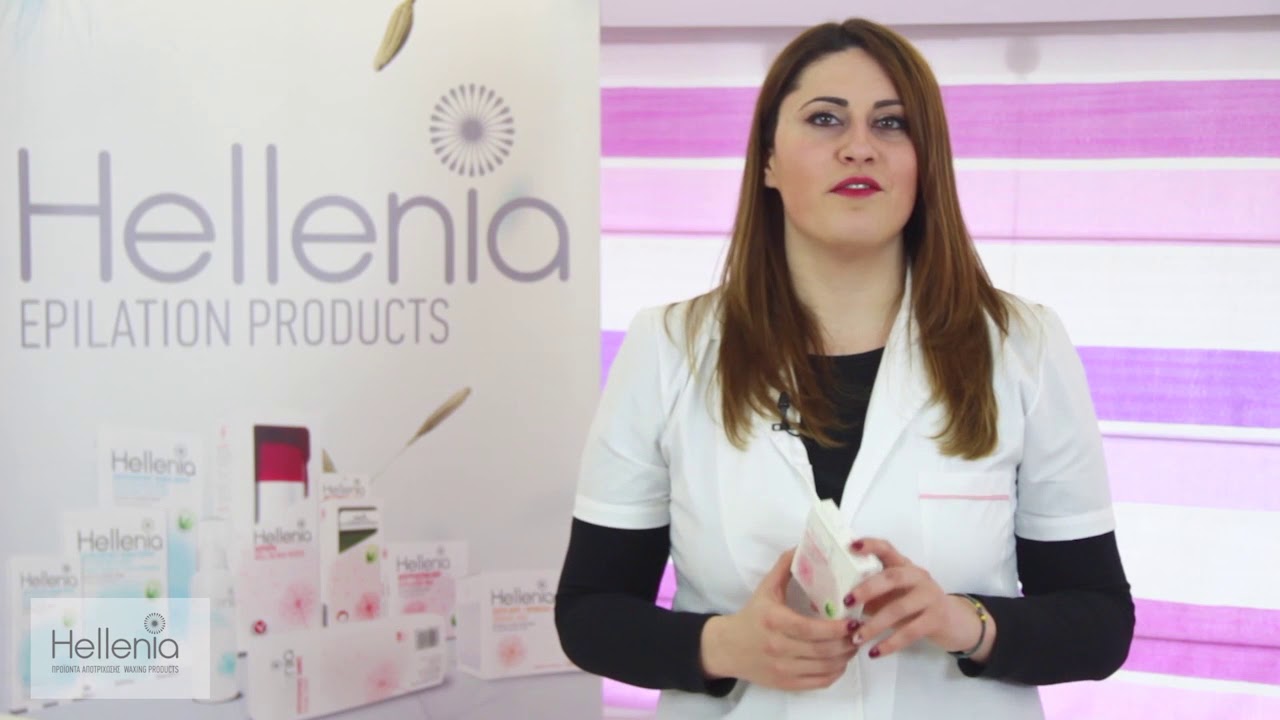 Ζεστό Κερί Αποτρίχωσης (Film) Hellenia