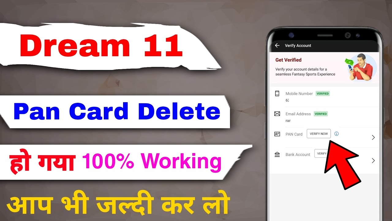 Dream11 Me Pan Card Kaise Change Kare | Dream11 Par Card Remove | Dream11 Par Card Change