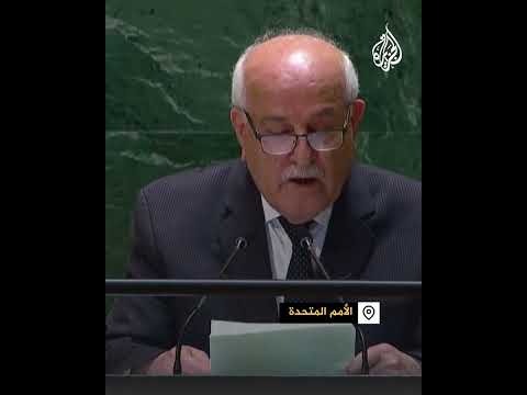 السفير الأممي الفلسطيني: مذكرة اعتقال نتنياهو نقطة تحول لتحقيق العدالة للفلسطينيين
