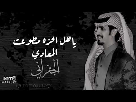 شيله يا اهل الوقفات