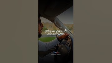 أواخر الآيات من سورة الشعراء اسمعوا وجزاكم الله خيرا كثيرًا [214-220] - محمد سليمان #القرآن_الكريم