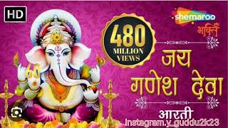 श्री गणेश आरती (Shri Ganesh Aarti)गणेश उत्सव मे सर्वमान्य श्री गणेश आरती का अपना अलग ही महत्व है:
