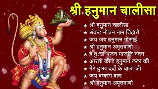 श्री हनुमान चालीसा Hanuman Chalisa I GULSHAN KUMAR I HARIHARAN, Full HD Video, Shree Hanuman Chalisa