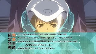 「Classroom☆Crisis」Blu-ray＆DVD第1巻 CM15秒
