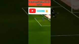 जब एक बिल्ली ने स्टेडियम मे फुटबॉल मैच मे मारा गोल 💪 #shorts #animallover screenshot 4