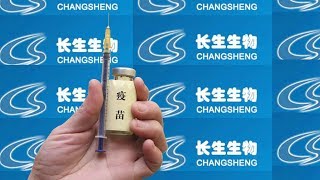 China’s second largest rabies vaccine maker to stop output