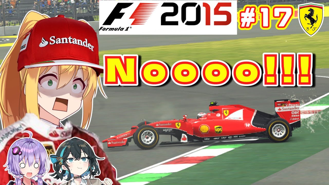 【F1 2015】Nooooooo！！！弦巻マキはフェラーリを救いたい！　#17 メキシコGP 【VOICEROID・VOICEPEAK実況】