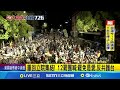政治罷免運動
