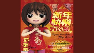 Download Lagu Bu Pa Bu Pa (Shuang Xi Remix) MP3