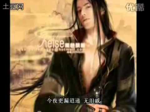 寒衣調— 河圖版