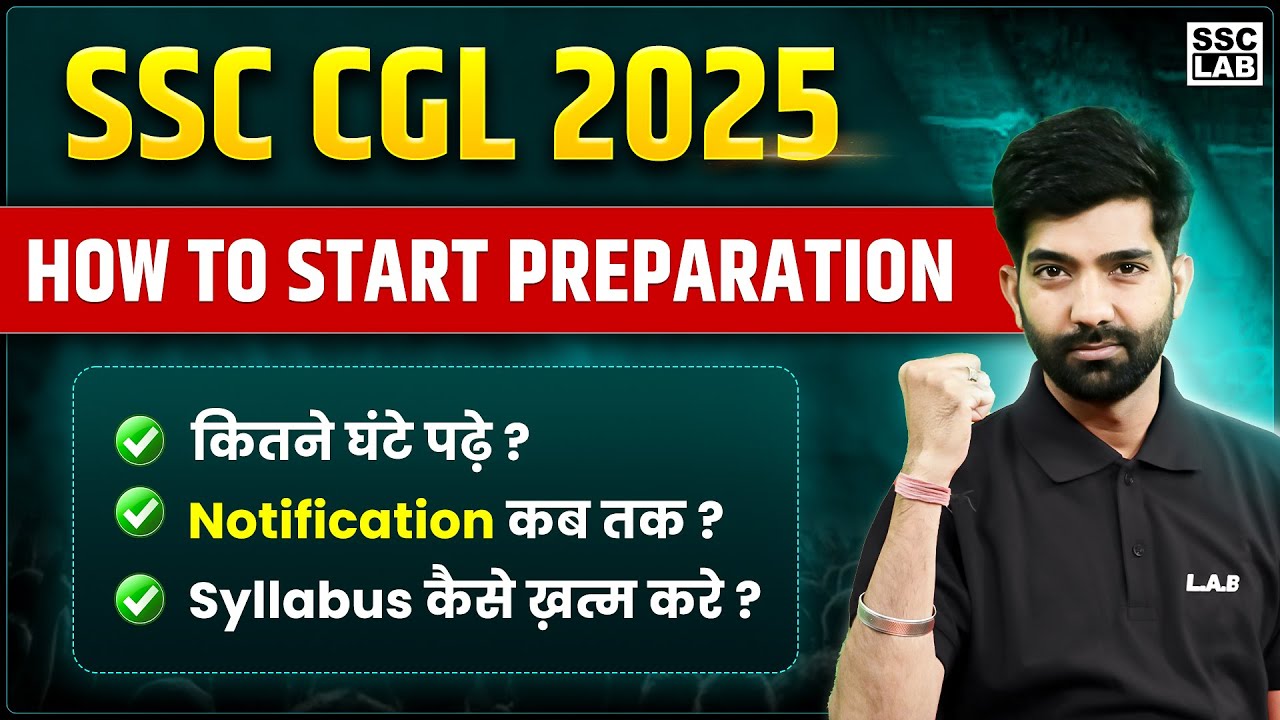 How to Prepare for SSC CGL 2025 | SSC CGL 2025 Preparation Strategy ...