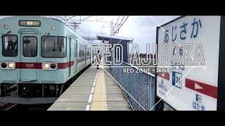 【音MAD】RED AJISAKA【合作】