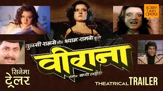 Ramsay's Veerana (1988) featuring Jasmine - Rare Trailer of Ramsay Brothers hit Hindi Horror film