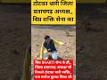 #विप्र_शक्ति_सेना जिला #प्रतापगढ़ अध्यक्ष का टोटका #trending #viralshort #shorts #jpdubey