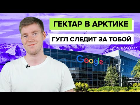 Бесплатная земля в