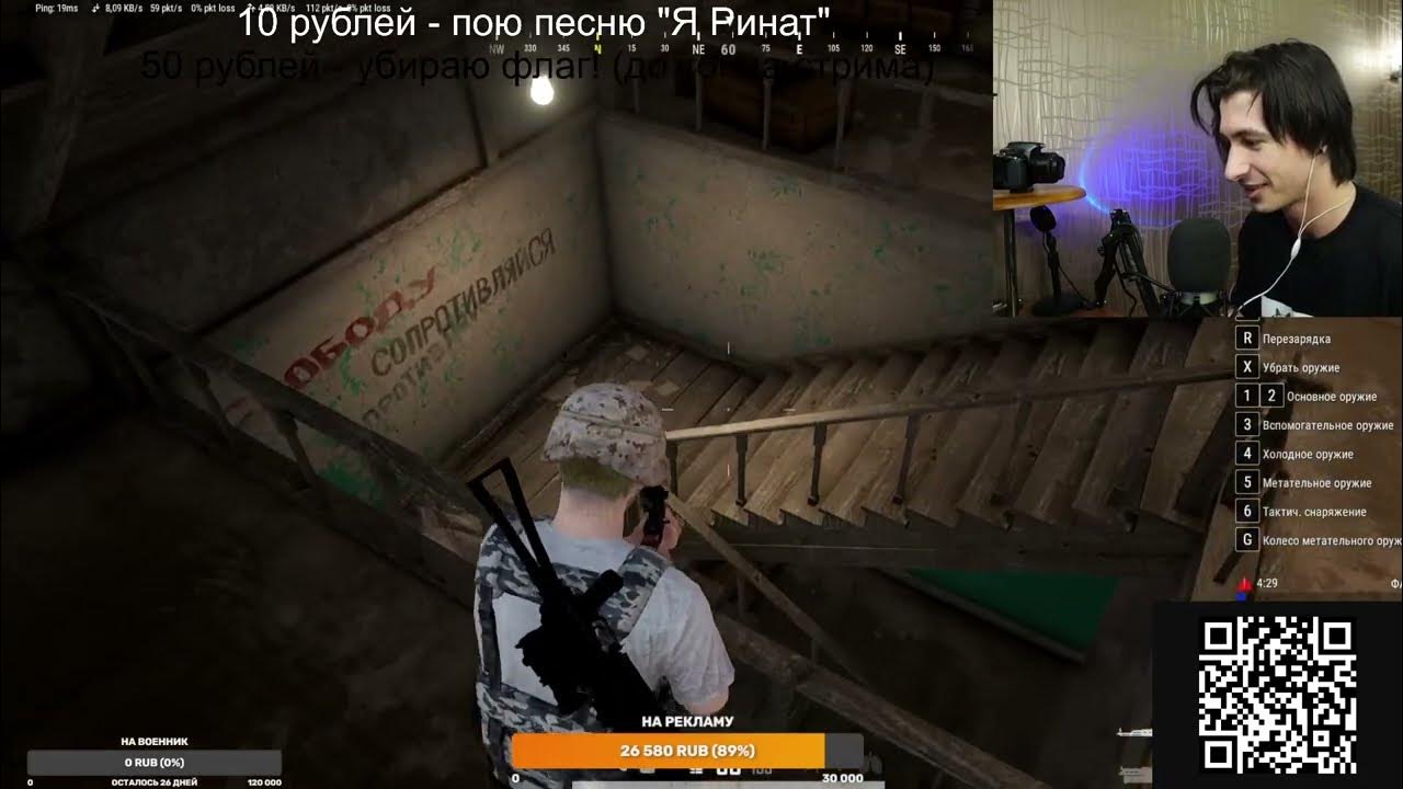 Когда 1 раз играешь. Когда 1 раз играешь