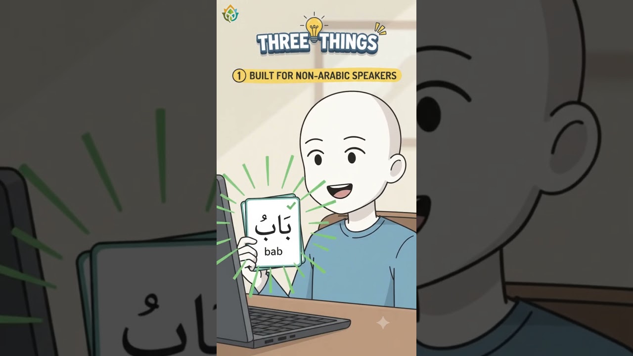 3 Things That Make Roots Different From Every Other Arabic Class