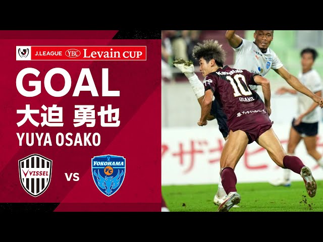 エポック ワン【大迫勇也】劇的決勝弾で悲願の初優勝へまた一歩前進23.11.12 ACLE】神戸は3発快勝発進 FW大迫勇也が1得点1アシストで公式戦11