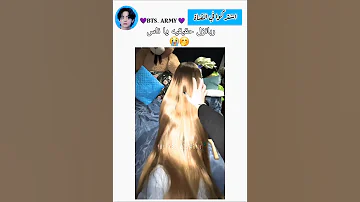 ربانزل بالواقع Rap Music Hiphop Explore Newmusic 