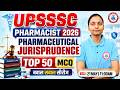 UPSSSC Pharmacist 2026 💊 | Pharmaceutical &amp; Jurisprudence #2 | Top 50 Ques | Pharmacist Marathon