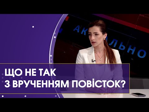 Мобілізація за новими