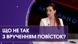 Мобілізація за новими правилами: кому чекати повістки. Актуально