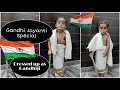 How to make chashma of Gandhiji || DIY || Get-up of Gandhi Ji for toddler || Gandhi Jayanti Special