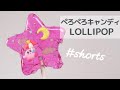カービィのきらきらロリポップキャンディ ‖ LOLLIPOP OF KIRBY #shorts