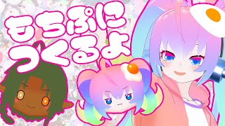 もちぷにイラスト作成する深夜27時じゃないのサムネイル
