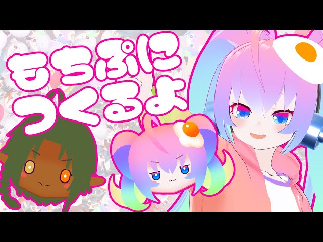 もちぷにイラスト作成する深夜27時じゃないのサムネイル