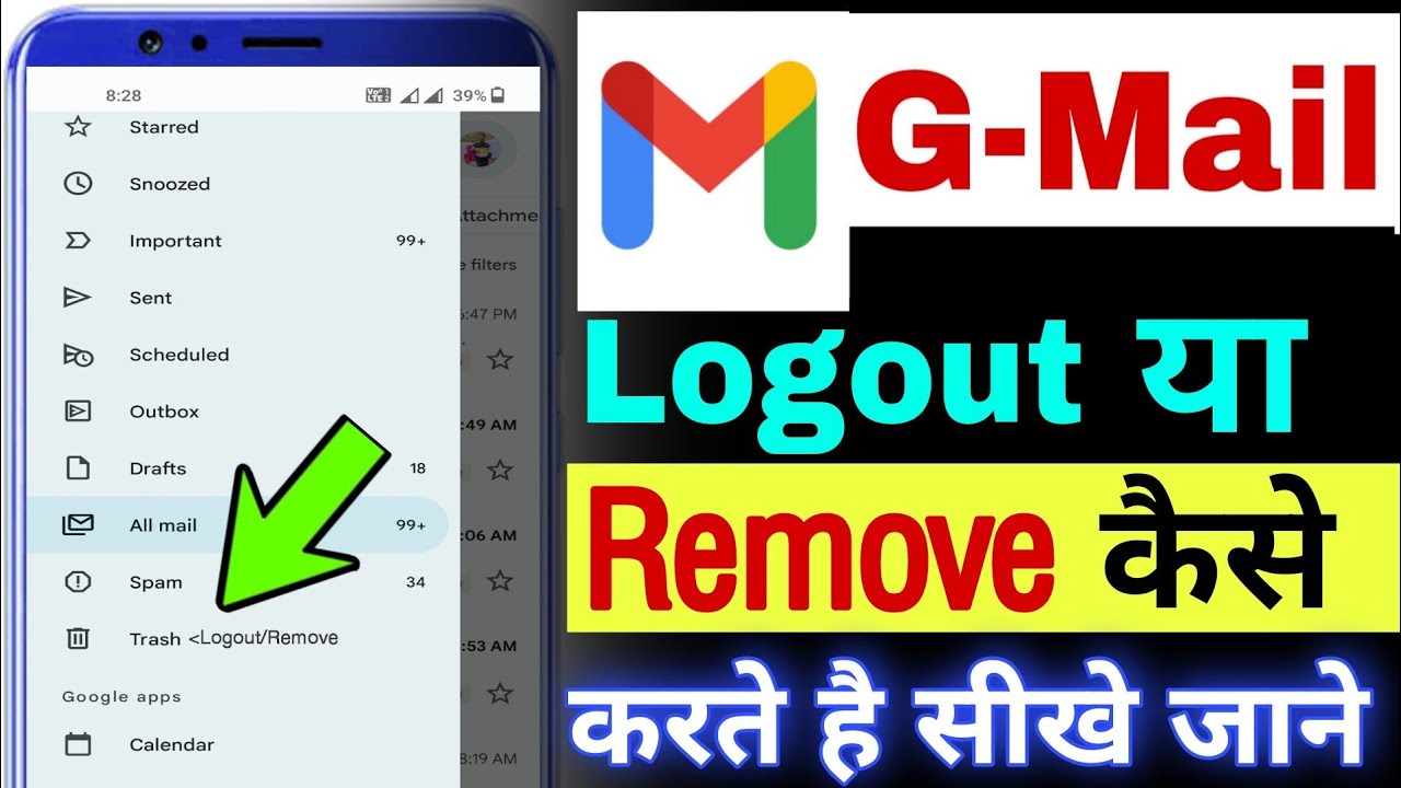 how to logout Gmail account | Gmail account