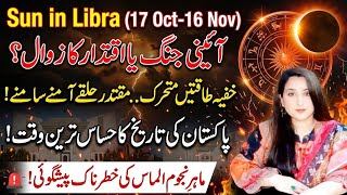 Sun Debilitated in Libra (17 Oct–16 Nov): Big Political Storm Ahead for Pakistan | Astro Almas