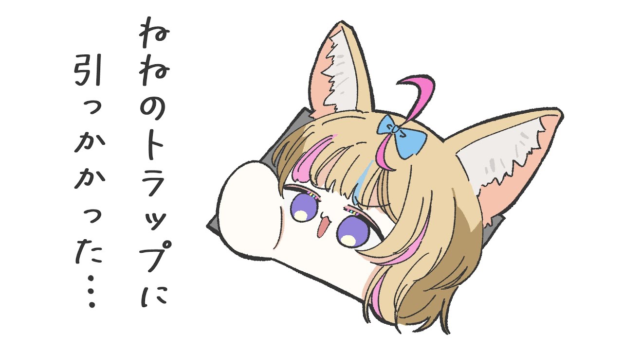 【手描き】罠に引っかかったポルカで遊んじゃうみこちとねねち【さくらみこ/尾丸ポルカ/桃鈴ねね/ホロライブ切り抜き】