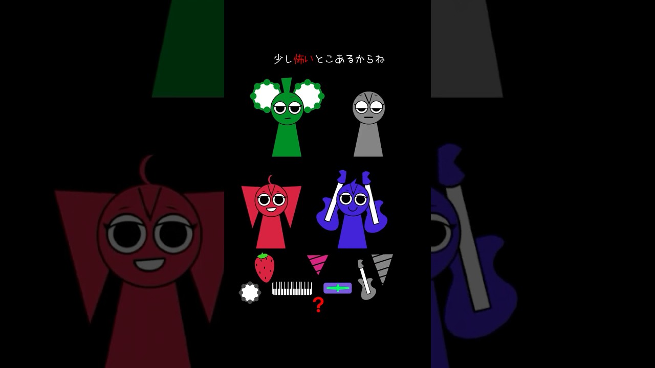 スプランキー SPRUNKI（スプランキー） - zeta