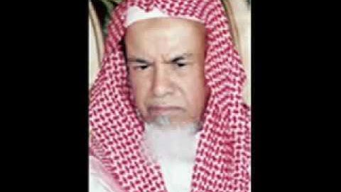 الشيخ محمد السبيل رحمه الله .. الفاتحه وآخر سورة البقرة