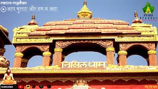 Aap Bulaye Aur Hum Na Aaye | आप बुलाए और हम न आए | By - Jai Prakash Sharma