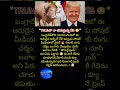 #DonaldTrump #Buffalo #ViralNews #Bangladesh #Trending #ViralVideo #AlbinoBuffalo #TrumpLookalike