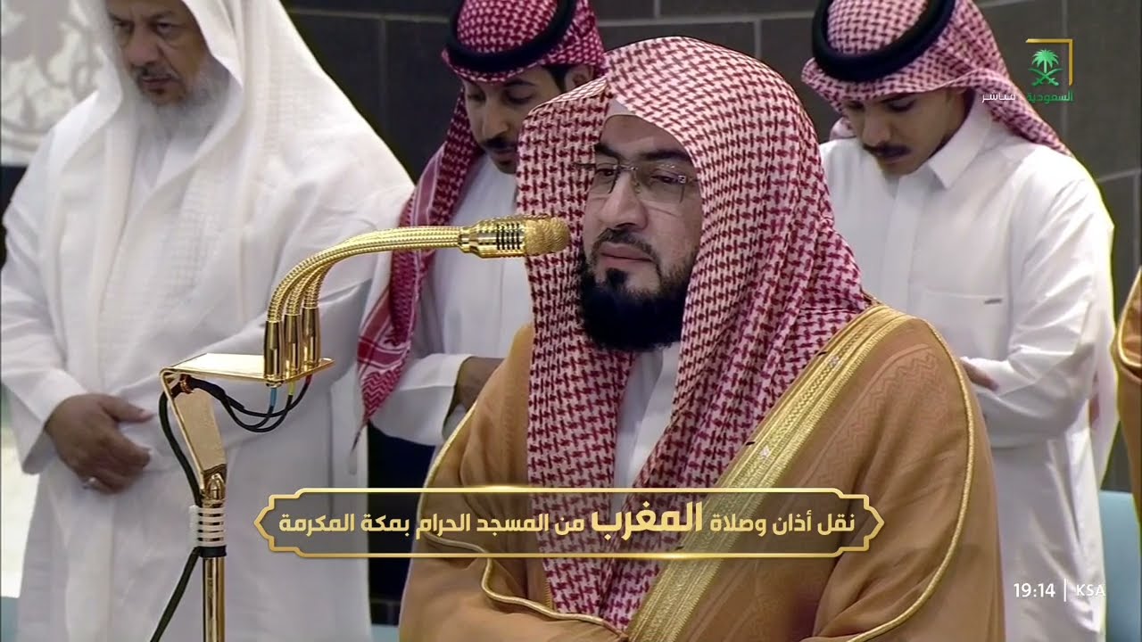 صلاة المغرب للشيخ بندر بليلة 28 محرم 1447هـ