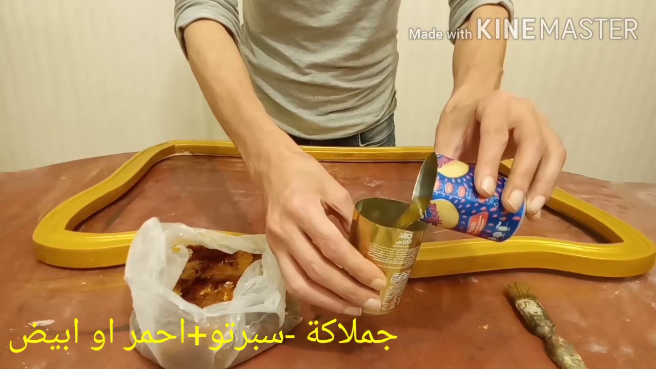 لزق ورق الذهب التركى الجزء الثاني