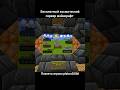 Айпи: minecrafter.fun. На сервер можно зайти и с компа, и с телефона #майнкрафт #minecraft