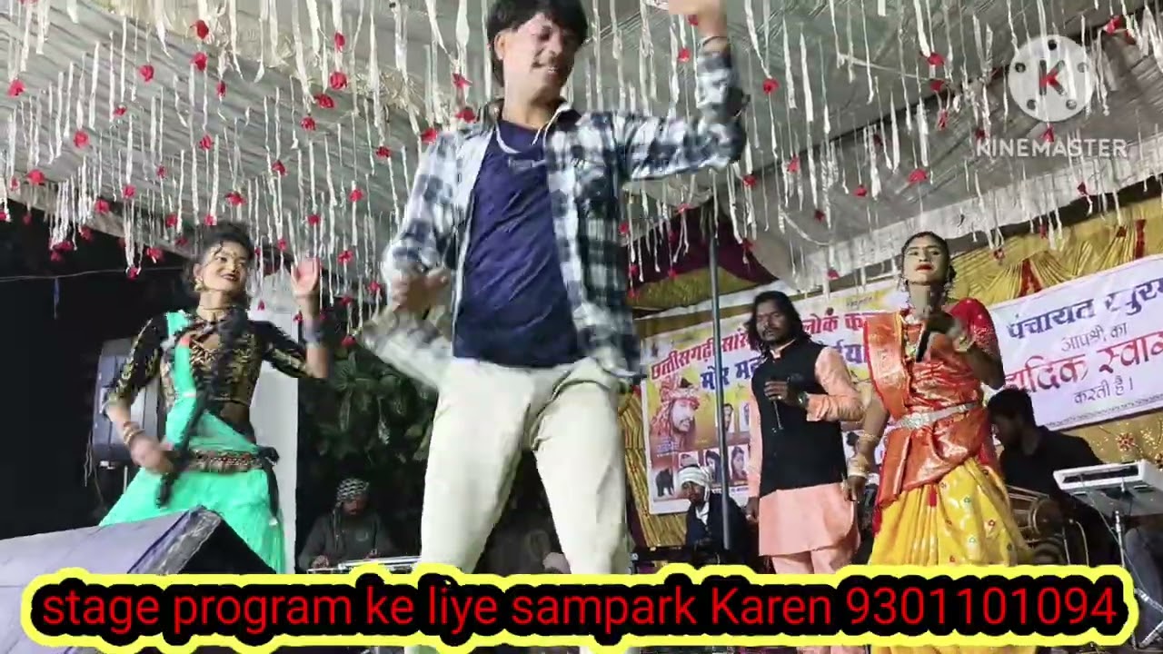 Ganpat Nanda Neha nanda stage program ।। मैं का करो तोरे बिना चयन ना आये सजना  mo,no,9301101094