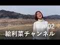 おいしいもの食べよう