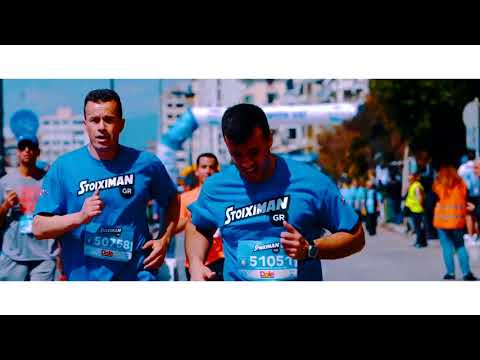 Teaser video Stoiximan.gr 14ου Διεθνούς Μαραθωνίου ΜΕΓΑΣ ΑΛΕΞΑΝΔΡΟΣ