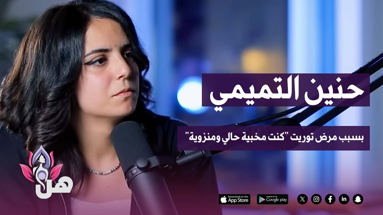 متلازمة توريت