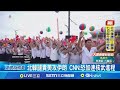 中俄合作軍事行動