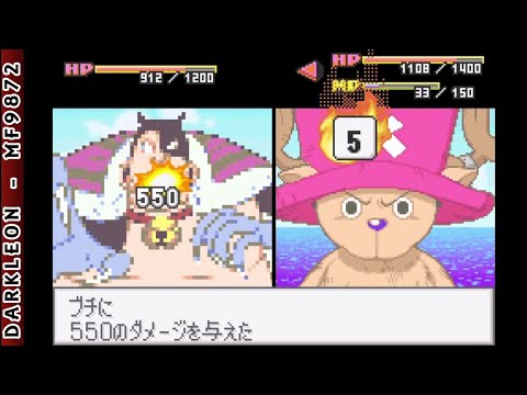 Un jeu One Piece sur Game Boy Avance traduit en français – Le Mag de MO5.COM