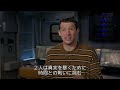 映画『ディスクロージャー・デイ』特別映像/ダニエル編<10月1日(木)全国公開!>